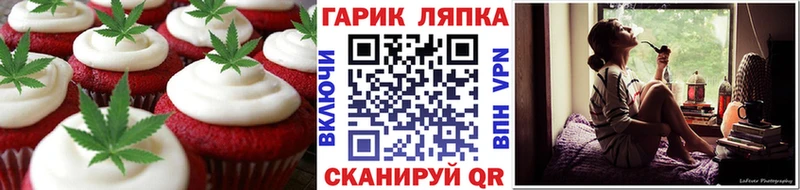 Еда ТГК конопля  Игра 
