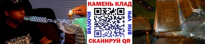 ГАШ хэш  где найти   Игра 
