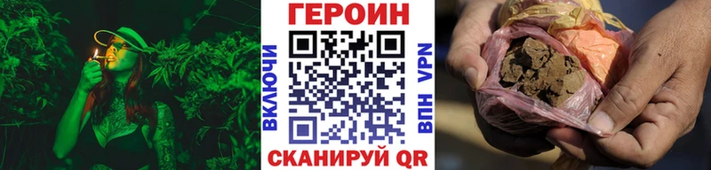 ГЕРОИН Афган  Игра 