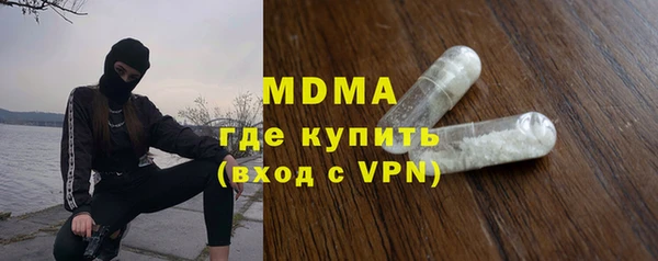 мефедрон Алексин