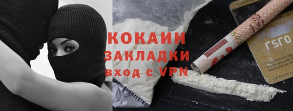 мефедрон Алексин