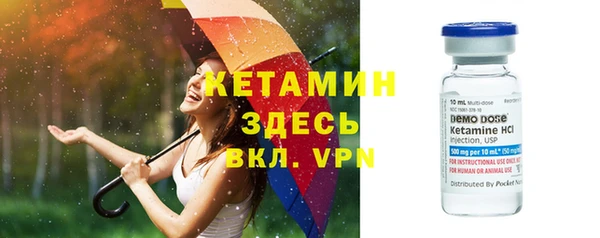 мет Нефтекумск
