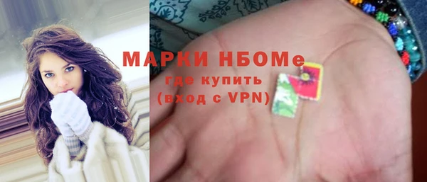 мефедрон Алексин