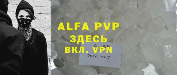 скорость mdpv Нея
