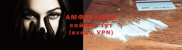 мефедрон Алексин
