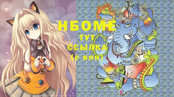 мефедрон Алексин