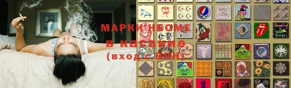 марки nbome Алзамай