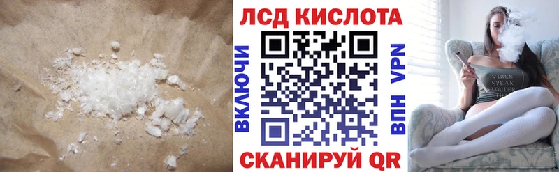 ЛСД экстази ecstasy  Игра 
