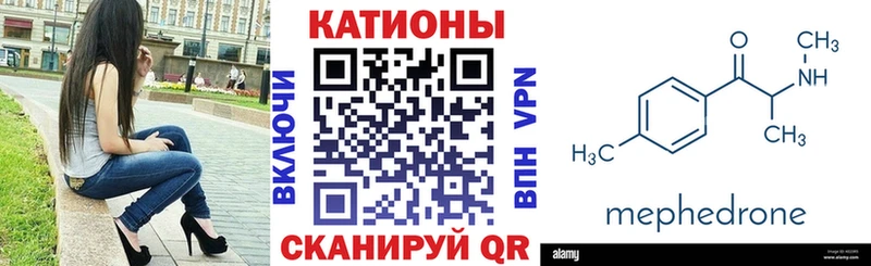 это телеграм  Игра  Мефедрон мука 