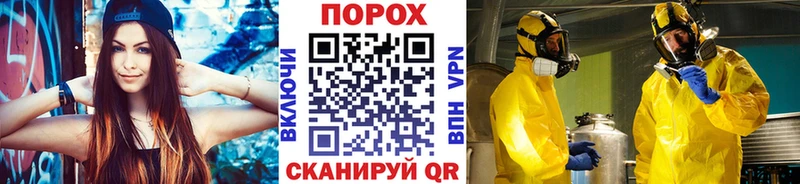 Метамфетамин Декстрометамфетамин 99.9%  Игра 
