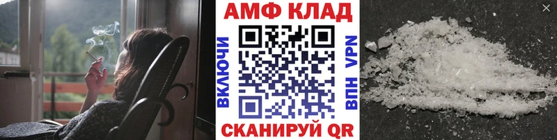 МЕТАМФЕТАМИН мет Игра